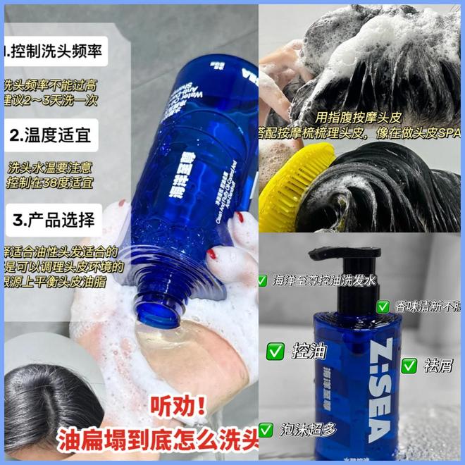 凯发K8登录-2025油头熬夜党长效控油