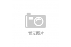 k8凯发app揭开“白发转黑”产品的真面